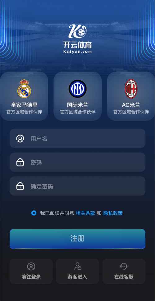 开云体育APP注册页面